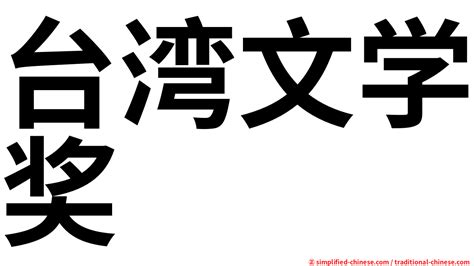 雜學意思|辭典檢視 [雜學 : ㄗㄚˊ ㄒㄩㄝˊ]